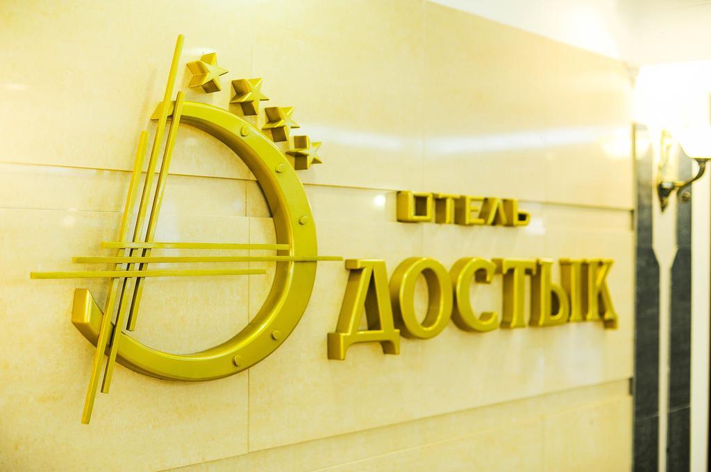Dostyk Hotel Sjymkent Exteriör bild